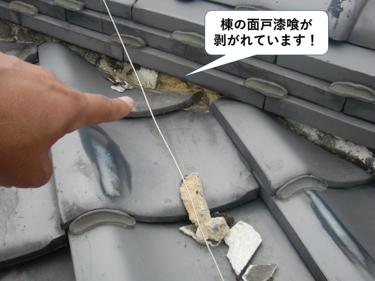 岸和田市の棟の面戸漆喰が剥がれています