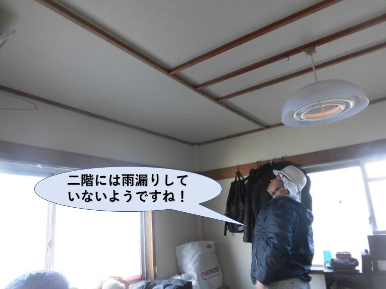 泉佐野市の二階のお部屋現調