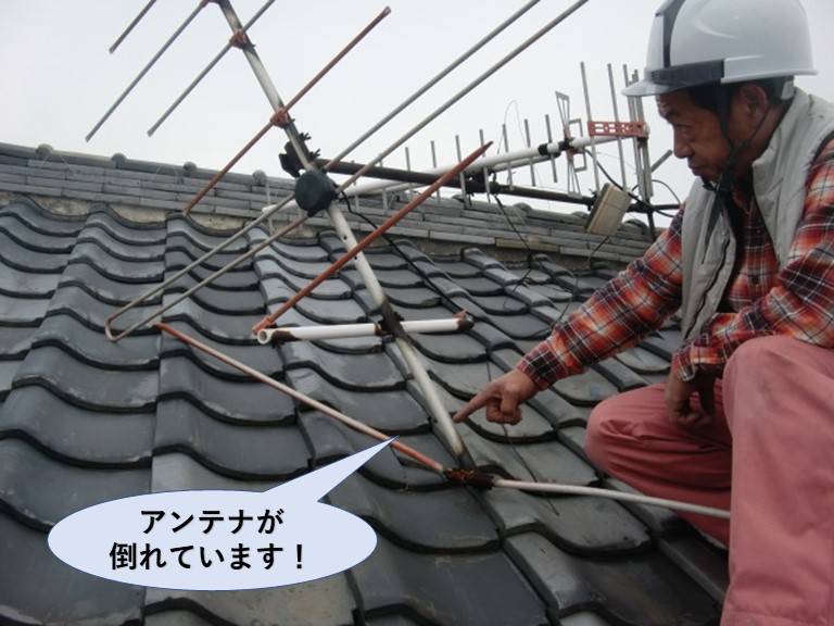 岸和田市の屋根のアンテナが倒れています！