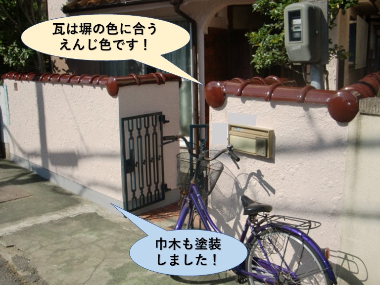 岸和田市の塀の瓦は塀の色と相性のいいえんじ色