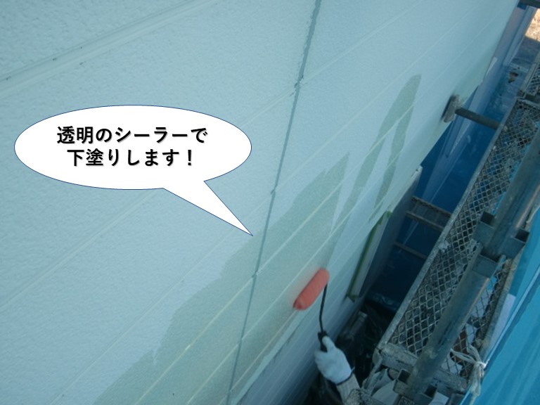 岸和田市の外壁を透明のシーラーで塗装