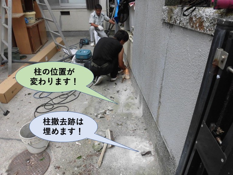 岸和田市の新しく設置するカーポートの柱の位置が変わります！