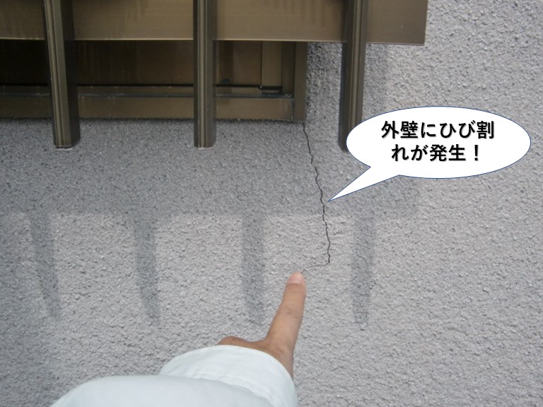 岸和田市の外壁にひび割れが発生
