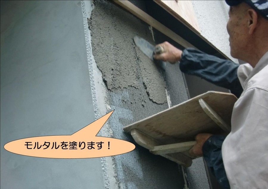 泉北郡忠岡町で外壁をモルタルで復旧