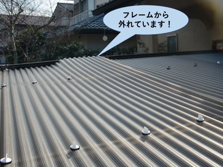 岸和田市の波板がフレームから外れています