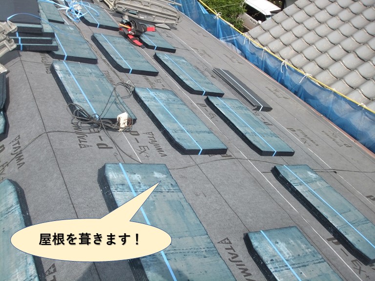高石市の屋根を葺きます