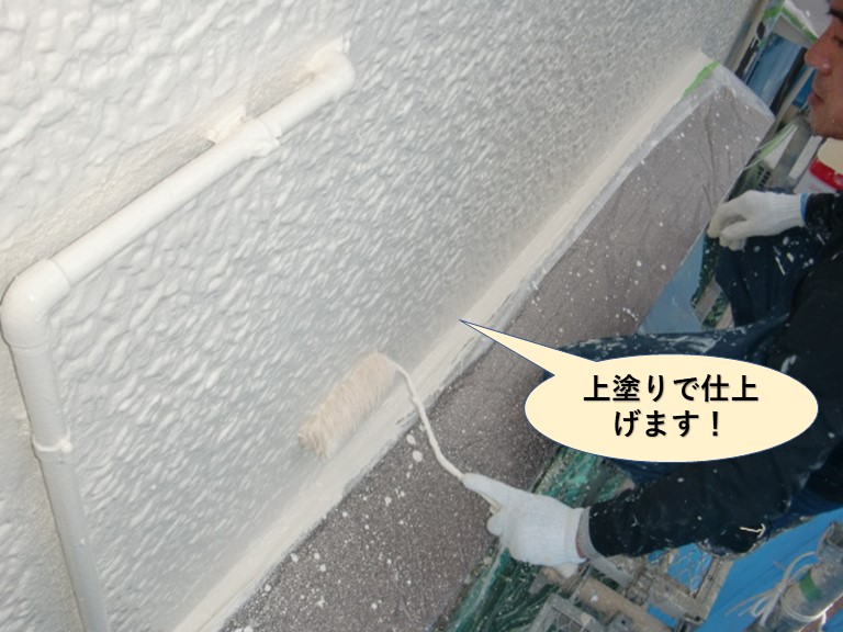 岸和田市の外壁を上塗りで仕上げます