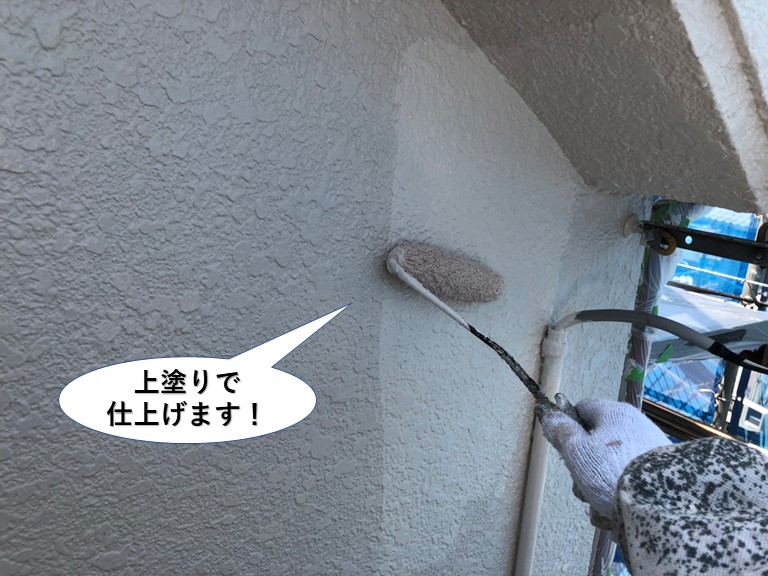 高石市の外壁を上塗りで仕上げます