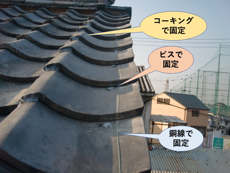 岸和田市の袖瓦を復旧