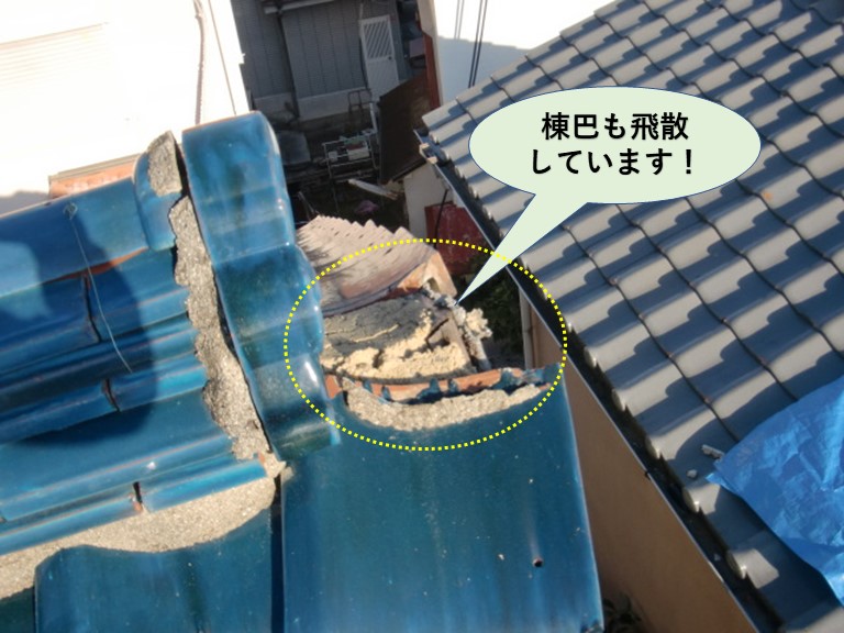 岸和田市の棟巴も飛散