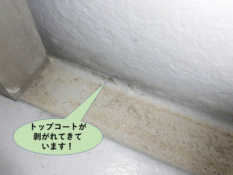 貝塚市のベランダのトップコートが剥がれてきています