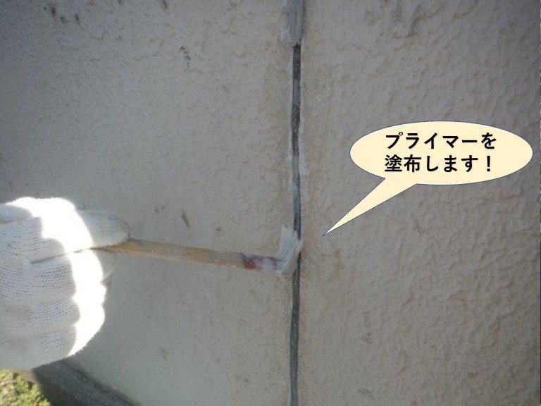 和泉市の塀のひび割れにプライマーを塗布します