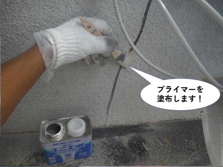 岸和田市のクラックにプライマーを塗布します