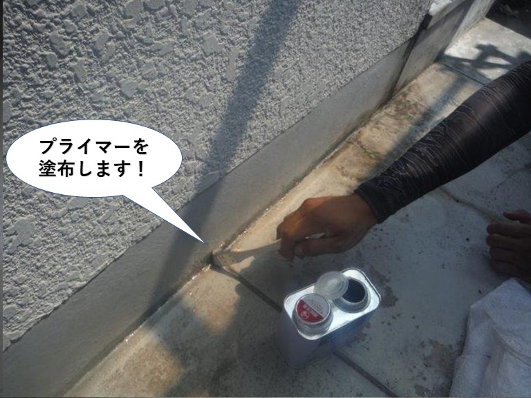 熊取町のベランダにプライマーを塗布します