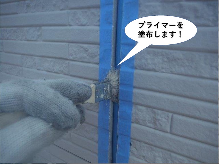 高石市の外壁の目地にプライマーを塗布します