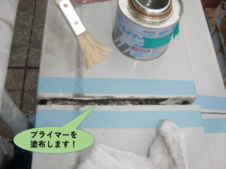 和泉市のバルコニーの笠木にプライマーを塗布します