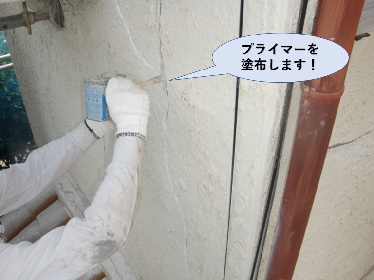 岸和田市の外壁のひび割れにプライマーを塗布します