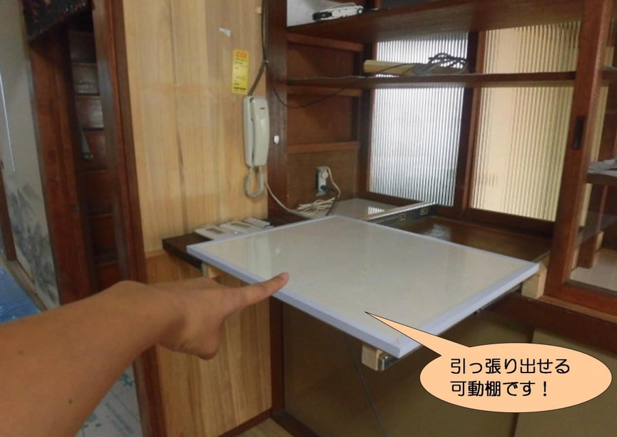 泉北郡忠岡町の引っ張り出せる可動棚