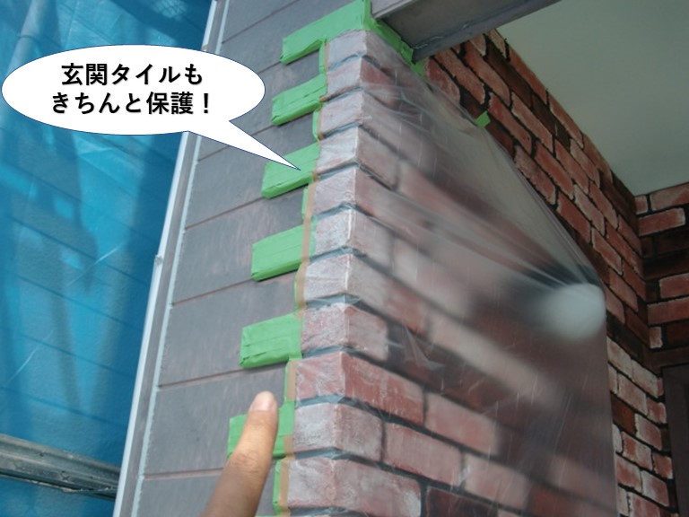 和泉市の玄関タイルを保護