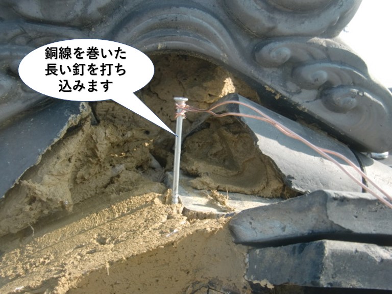 和泉市の棟に銅線を巻いた釘を打ち込みます