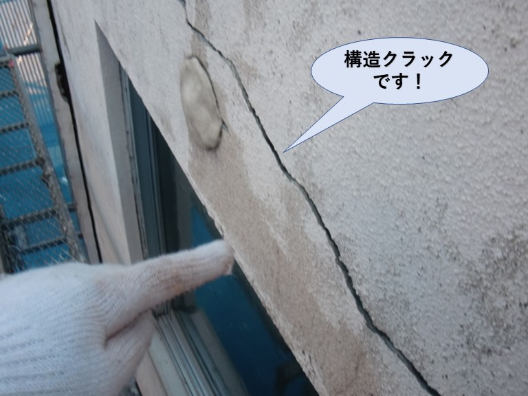 岸和田市の外壁の構造クラック