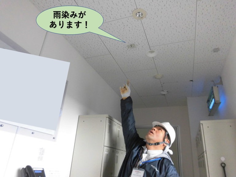 泉佐野市の工場の入り口天井に雨染みがあります