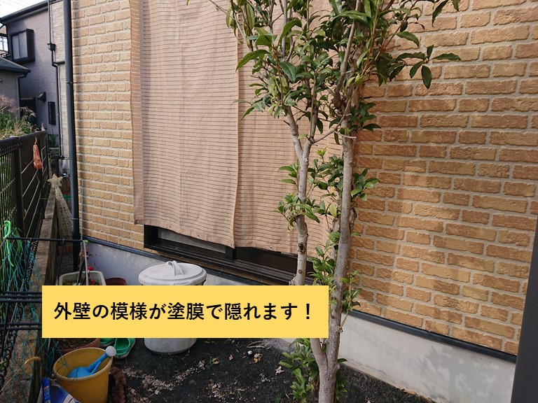 熊取町の外壁の模様が塗膜で隠れます