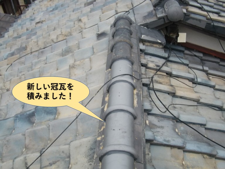 貝塚市で冠瓦を積んで棟を復旧