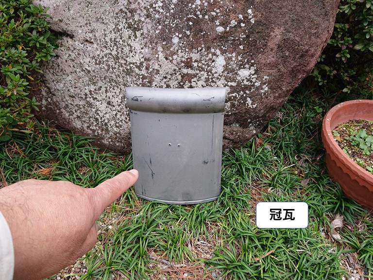 阪南市で使用する冠瓦