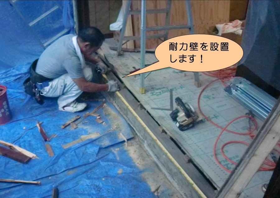 泉北郡忠岡町で耐力壁設置中の様子