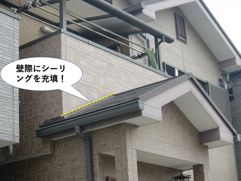 和泉市の壁際にシーリング充填