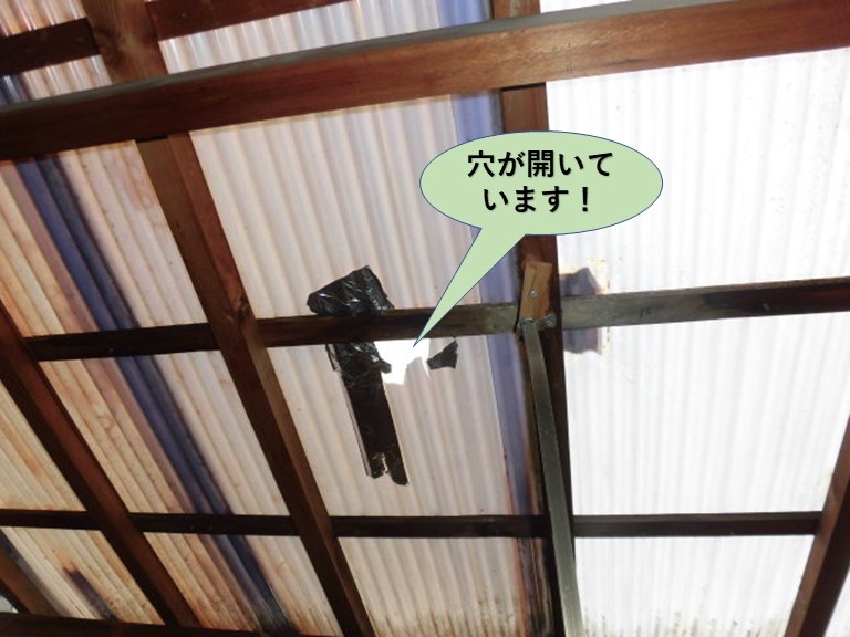 岸和田市の物干し場の波板に穴があいています