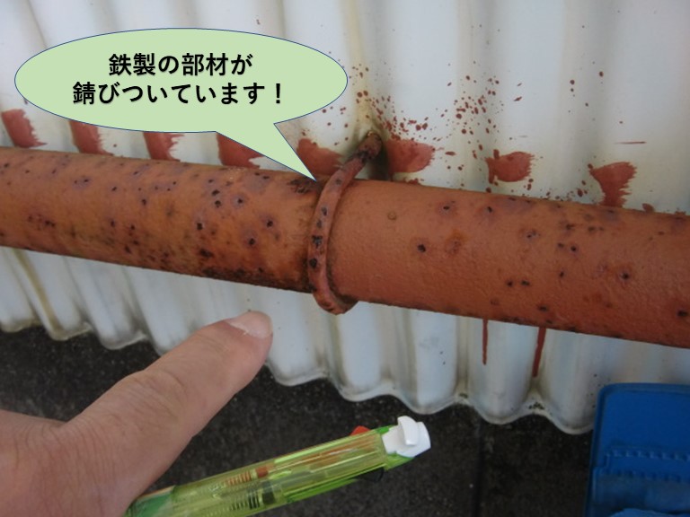 岸和田市の鉄製の部材が錆びついています