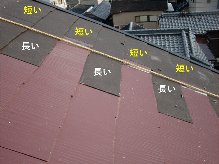 岸和田市のスレートの大きさ