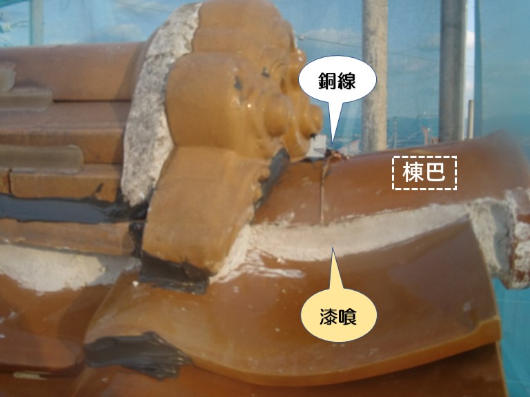 泉大津市の棟巴復旧