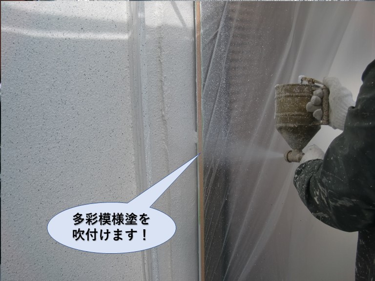 泉佐野市の外壁に多彩模様塗料を吹き付け