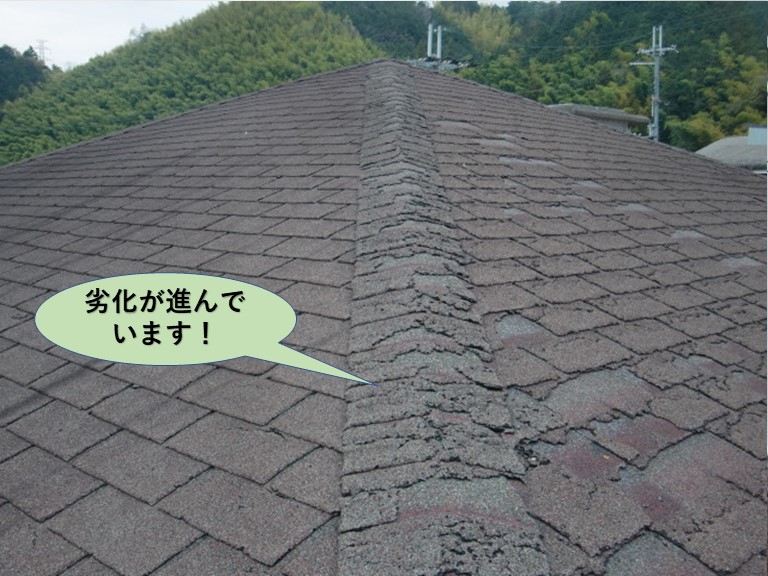 岸和田市のアスファルトシングルの劣化が進んでいます