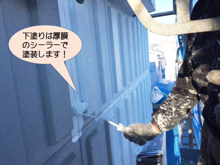 岸和田市紙屋町の外壁下塗り