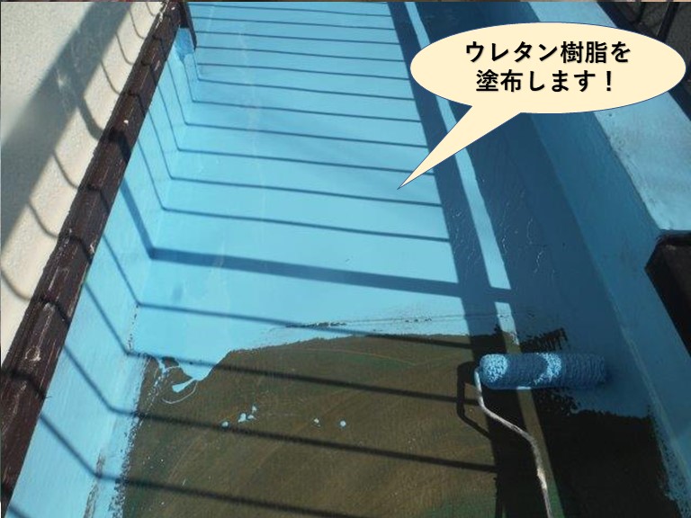 忠岡町のベランダにウレタン樹脂を塗布します