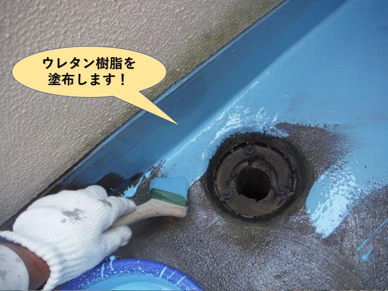 泉大津市のベランダにウレタン樹脂を塗布します