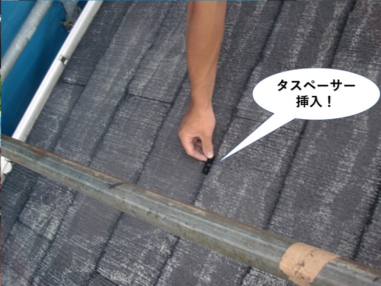 和泉市でタスペーサー挿入