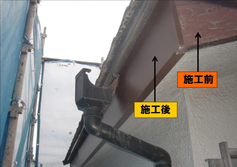 岸和田市摩湯町の鼻隠し施工前・施工後