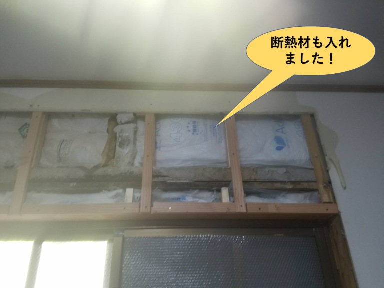 岸和田市の窓の上に断熱材も入れました