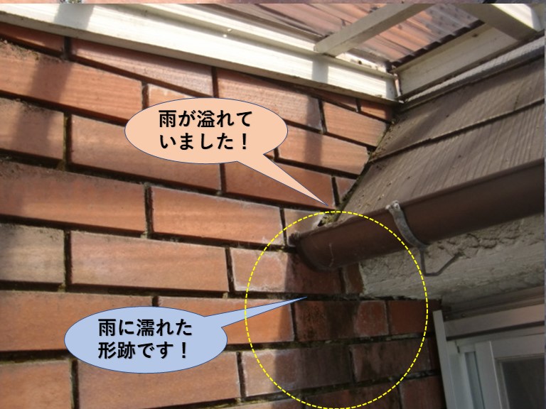 岸和田市の修理前の様子