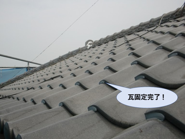 岸和田市の瓦固定完了