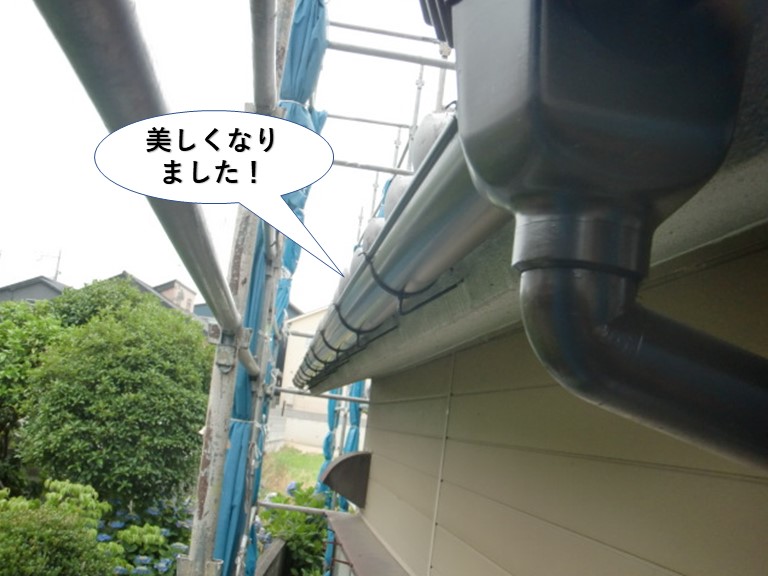 岸和田市の樋塗装完了