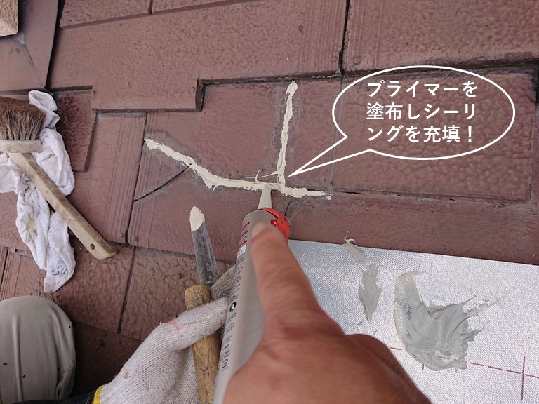 貝塚市のスレートのひび割れにプライマーを塗布してシーリングを充填