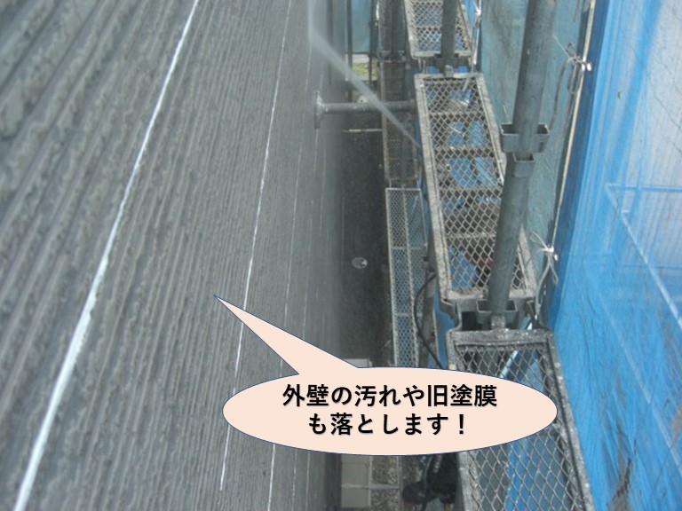 貝塚市の外壁の汚れや旧塗膜も洗います