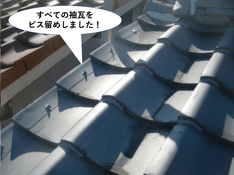 泉佐野市のすべての袖瓦をビス留めしました