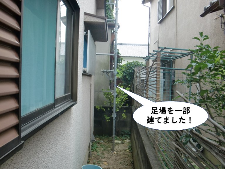 泉佐野市の足場を一部建てました